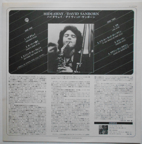 David Sanborn - Hideaway (LP, Album)