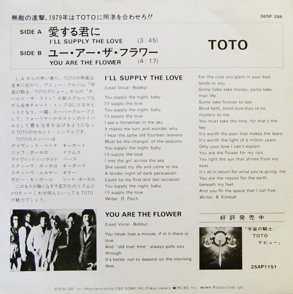 Toto - I'll Supply The Love (7"", Single, Promo)