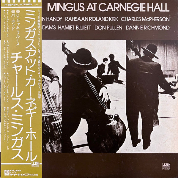 Charles Mingus - Mingus At Carnegie Hall = ミンガス・アット・カーネギー・ホール(LP, A...