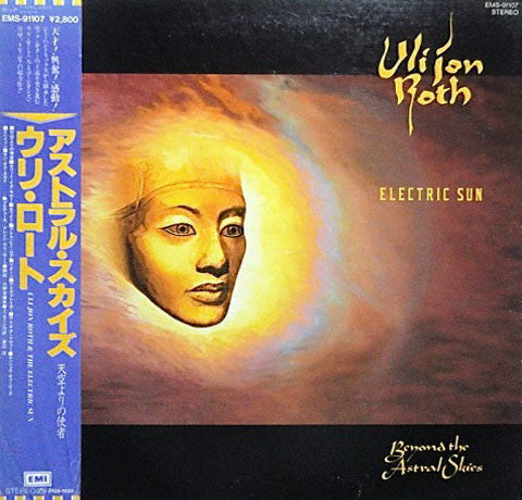 Electric Sun - Beyond The Astral Skies (LP, Album, Promo, Gat)