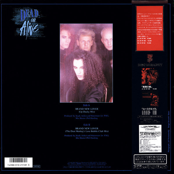 Dead Or Alive - Brand New Lover = ブランド・ニュー・ラヴァー(12", Single)