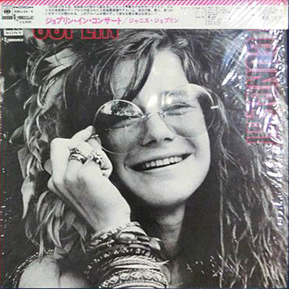 Janis Joplin - Joplin In Concert (2xLP, Gat)