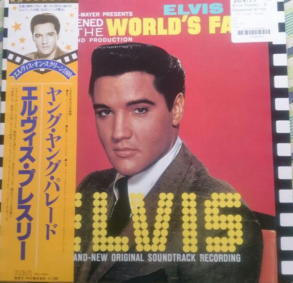 Elvis Presley - It Happened At The World's Fair (LP, Album, RE)