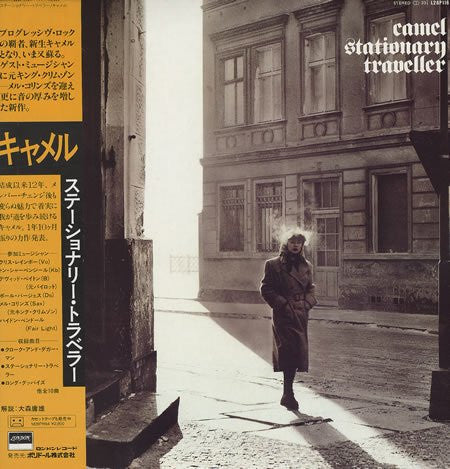 Camel - Stationary Traveller (LP, Album)