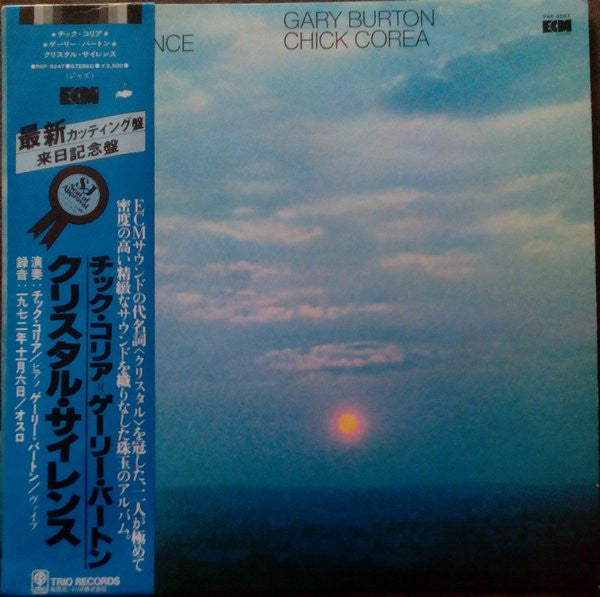 Gary Burton / Chick Corea - Crystal Silence (LP, Album, RE)