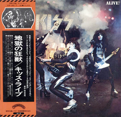 Kiss - Alive! (2xLP, Album, RE, Cas)