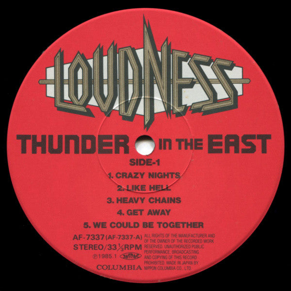 Loudness (5) - Thunder In The East = サンダー・イン・ジ・イースト(LP, Album)