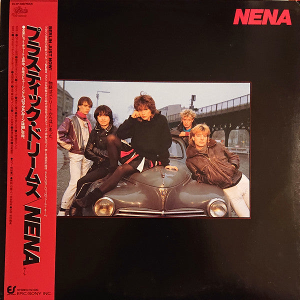 Nena - Nena (LP, Album)