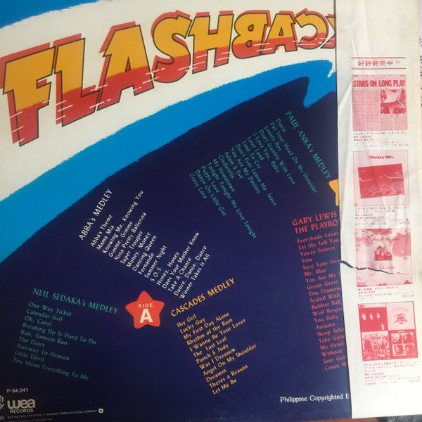 Flashback (14) - Flashback (LP, Mixed)