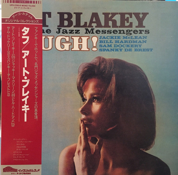 Art Blakey And The Jazz Messengers* - Tough! (LP, Album, Mono, RE)