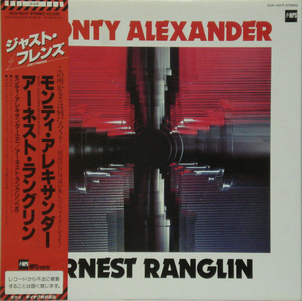 Monty Alexander - Ernest Ranglin - Just Friends (LP, Album)