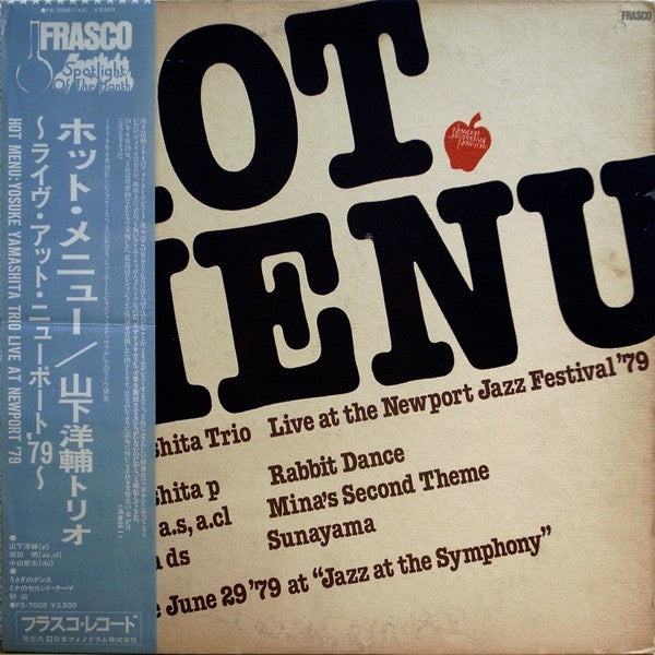 Yosuke Yamashita Trio - Hot Menu (LP, Album)