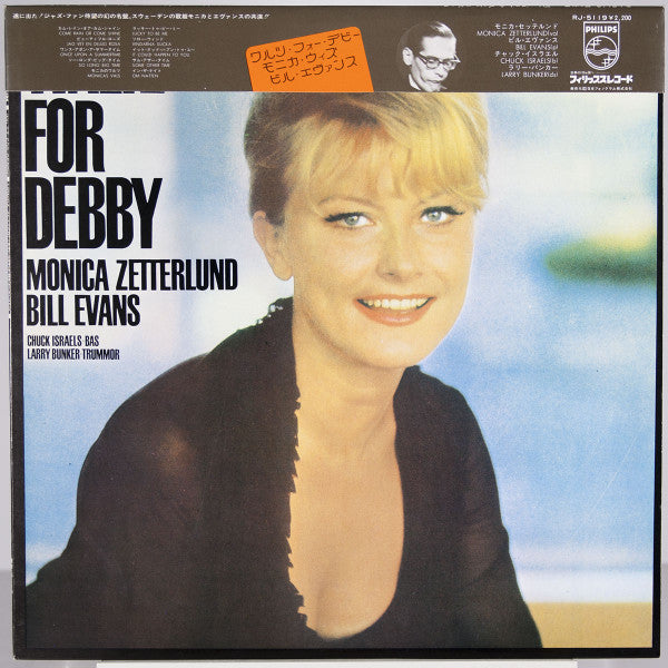 Monica Zetterlund / Bill Evans - Waltz For Debby (LP, Album)