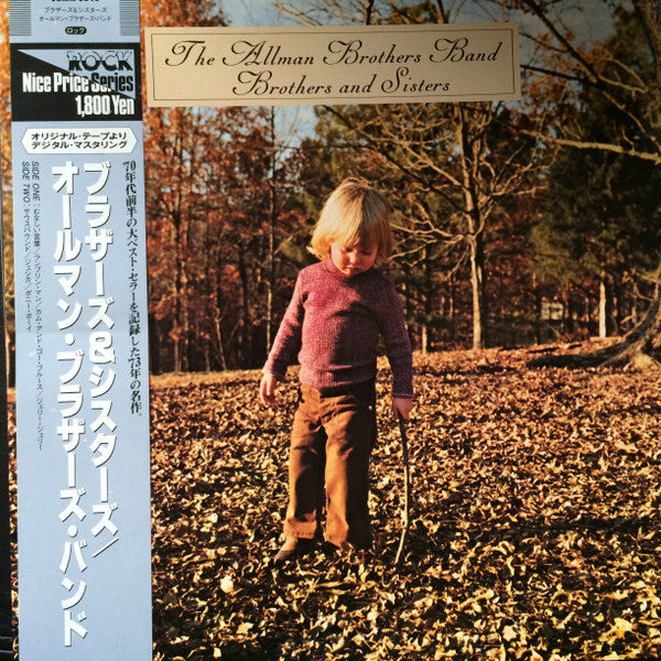 The Allman Brothers Band - Brothers And Sisters (LP, Album, RE, Gat)