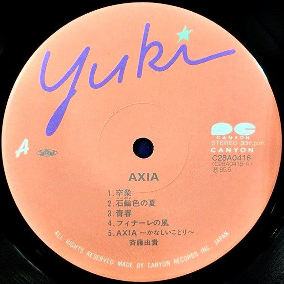 Yuki Saito = 斉藤由貴* - Axia = アクシア (LP, Album, Gat)