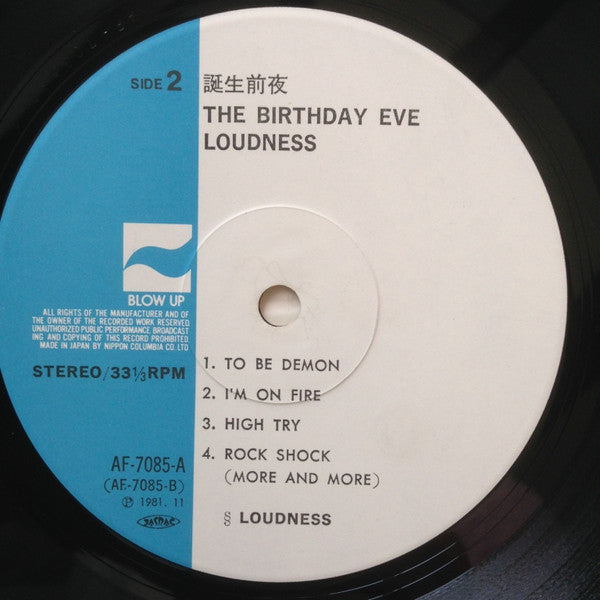 Loudness (5) - The Birthday Eve (LP, Album)