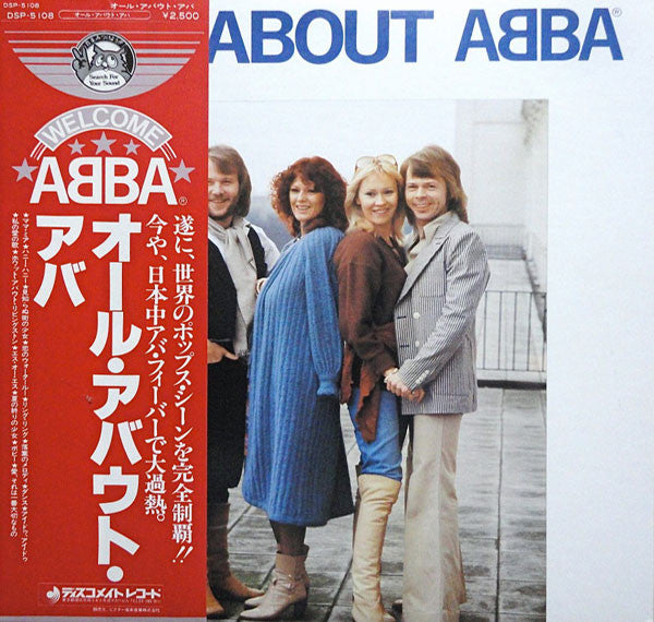 ABBA - All About ABBA (LP, Comp, RE, 2nd)