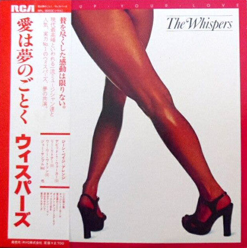 The Whispers - Open Up Your Love (LP, Album, RE)