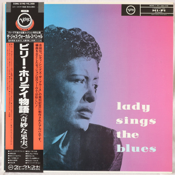 Billie Holiday - Lady Sings The Blues (LP, Album, Mono, RE)