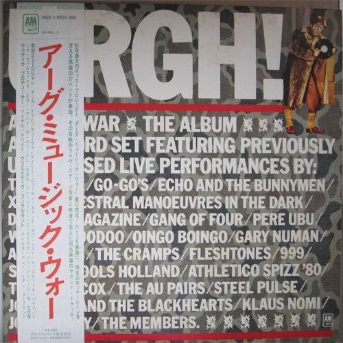 Various - URGH! A Music War (2xLP, Album)