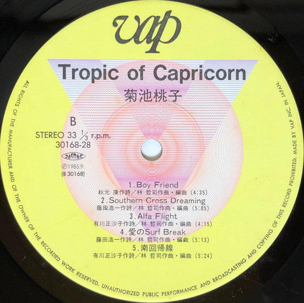 Momoko Kikuchi - Tropic Of Capricorn =トロピック・オブ・カプリコーン 南回帰線(LP, Album)
