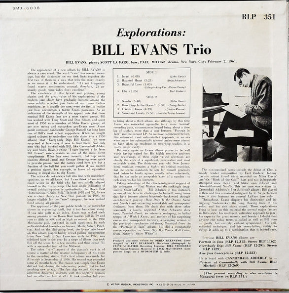 The Bill Evans Trio - Explorations = エクスプロレイションズ(LP, Album, RE)