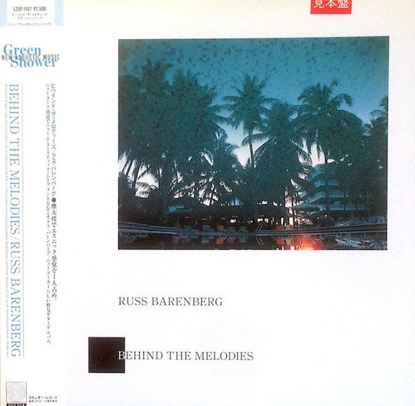 Russ Barenberg - Behind The Melodies (LP, Album, Promo)