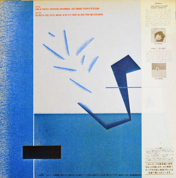 Mikio Masuda - Chi Chi (LP)