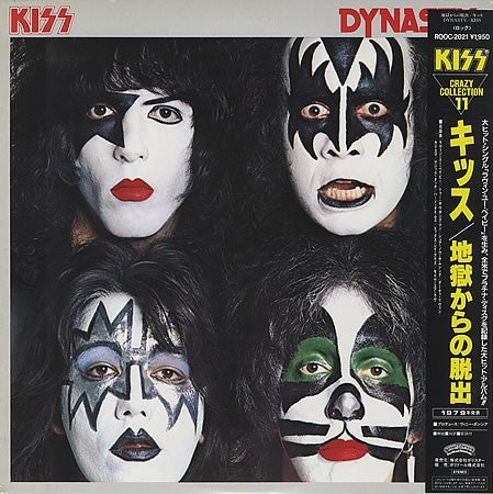 Kiss - Dynasty (LP, Album, RE)