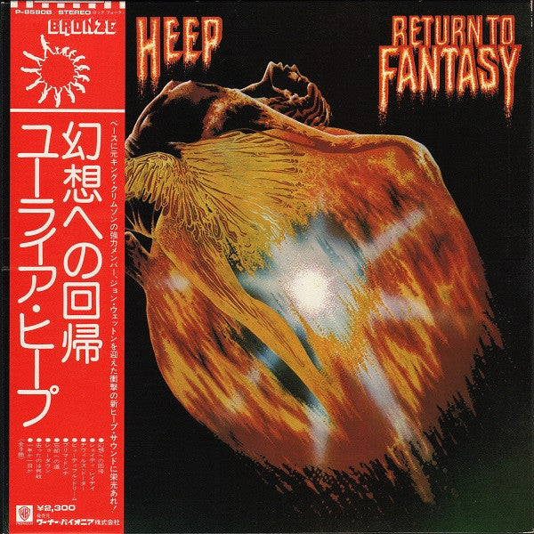 Uriah Heep - Return To Fantasy (LP, Album, Gat)