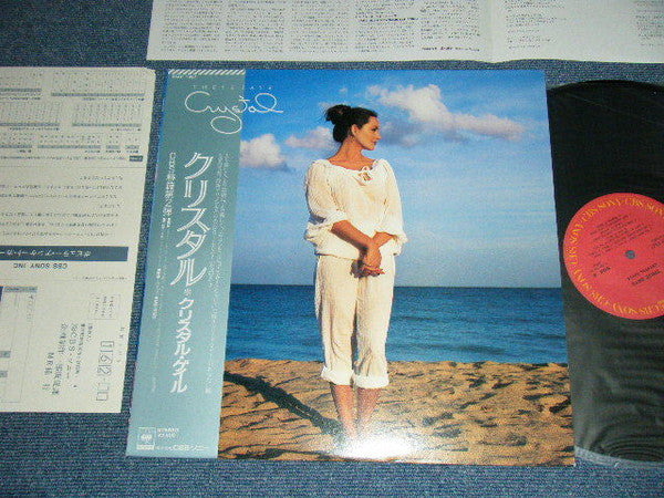 Crystal Gayle - These Days (LP, Album)