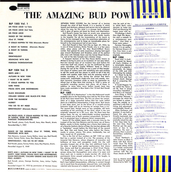 Bud Powell - The Amazing Bud Powell, Volume 2 (LP, Album, Mono, RE)
