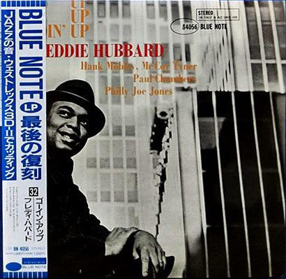 Freddie Hubbard - Goin' Up (LP, Album, Ltd, RE)