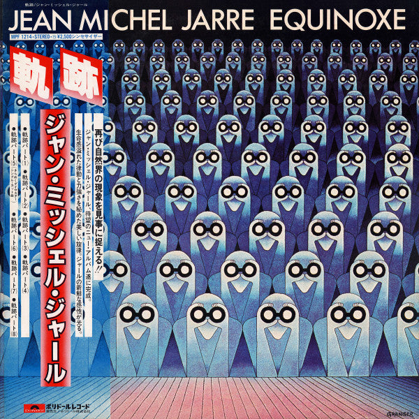 Jean Michel Jarre* - Equinoxe (LP, Album, Promo)