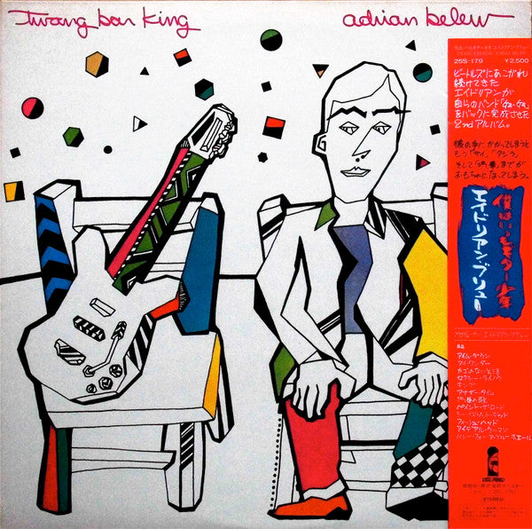 Adrian Belew - Twang Bar King (LP, Album)