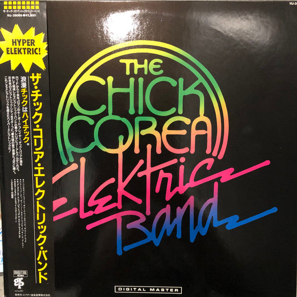 The Chick Corea Elektric Band - The Chick Corea Elektric Band(LP, A...