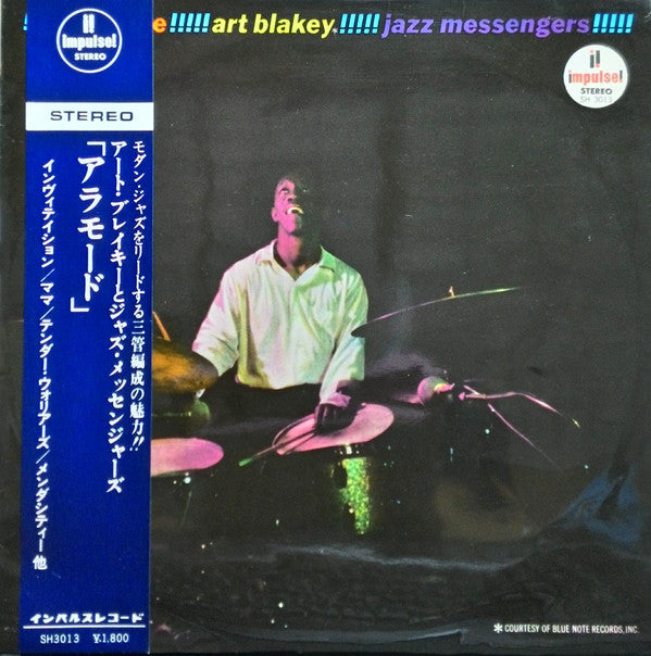 Art Blakey & The Jazz Messengers - Alamode (LP, Album)