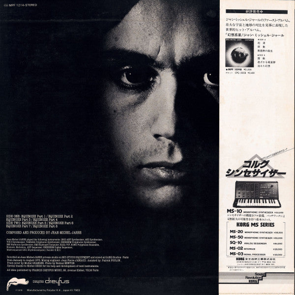 Jean Michel Jarre* - Equinoxe (LP, Album, Promo)