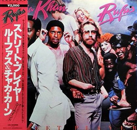 Rufus & Chaka Khan - Street Player (LP, Album, RE, Gat)