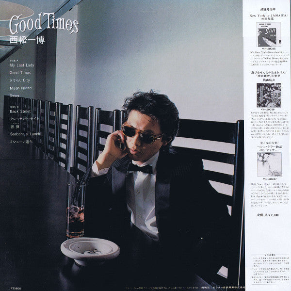 Kazuhiro Nishimatsu = 西松一博* - Good Times = グッド・タイムス (LP, Album)