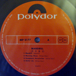 Mandrill - Mandrill (LP, Album, Gat)