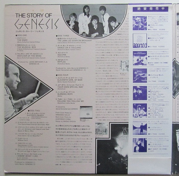 Genesis - The Story Of Genesis (2xLP, Comp)