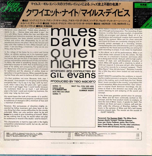 Miles Davis - Quiet Nights (LP, Album, RE)