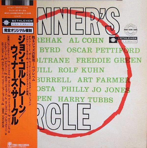 Various - Winner's Circle (LP, Album, RE)