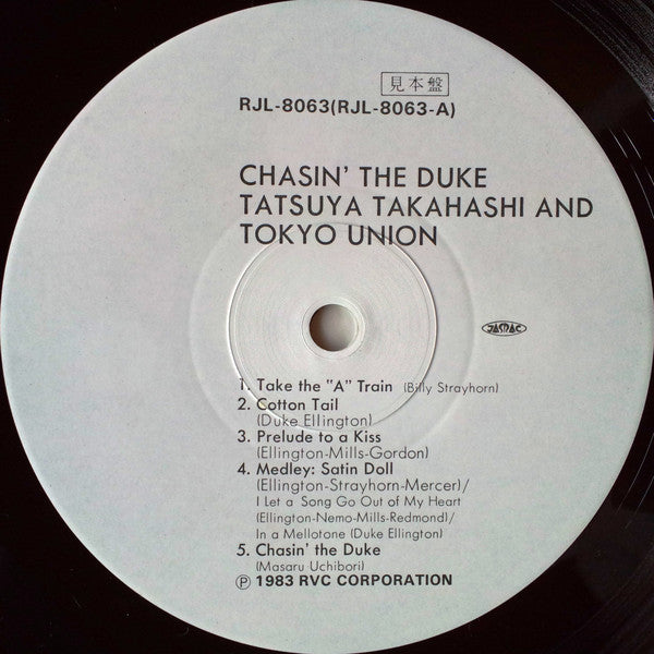 Tatsuya Takahashi & Tokyo Union - Chasin' The Duke (LP, Promo)