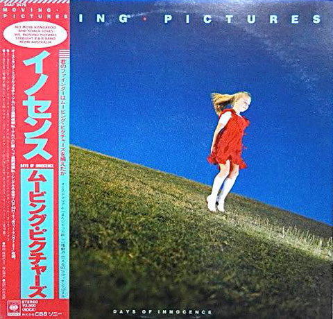 Moving Pictures (2) - Days Of Innocence (LP, Album)