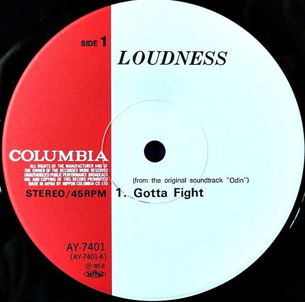 Loudness (5) - Gotta Fight (12"", Single)