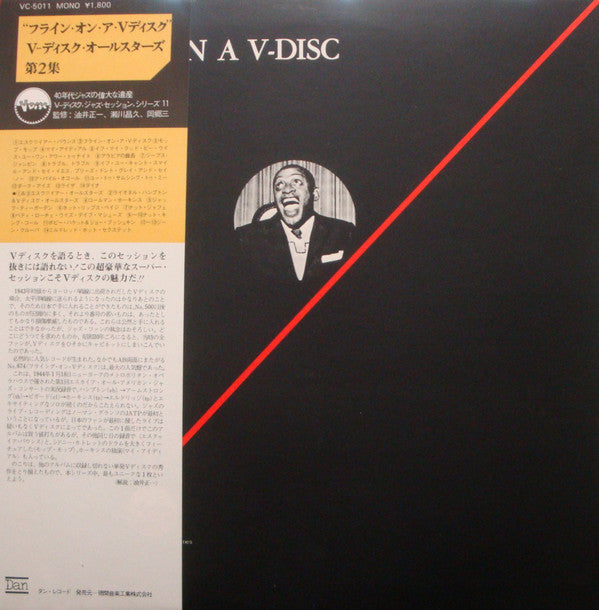 Various - Flyin' On A V-Disc (LP, Comp)