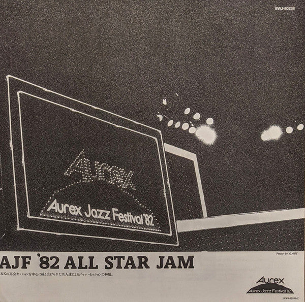 Various - AJF '82 All Star Jam (LP, Album)