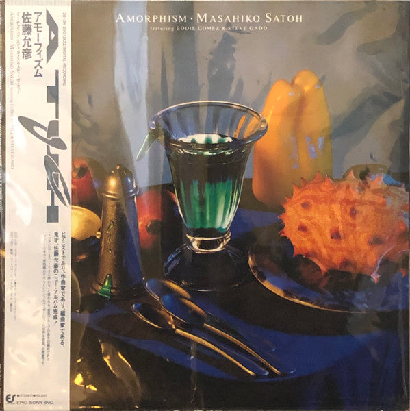 Masahiko Satoh - Amorphism(LP, Album)